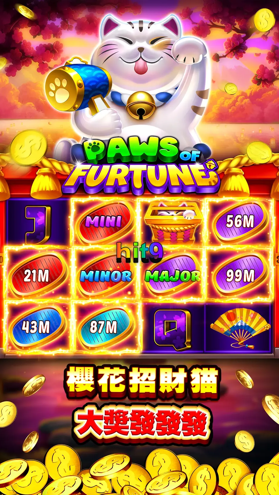 hit9 Tangkapan Layar